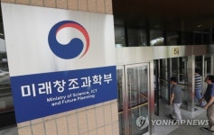 미래창조과학부→과학기술정보통신부로
