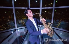 서울 야경 보며 즐기는 감미로운 색소폰 연주