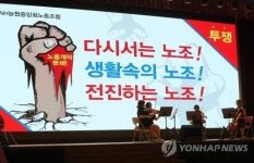 민중가요 대신 클래식