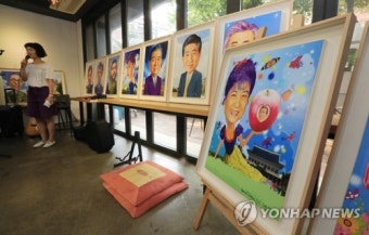팝아티스트 벌금 후원 경매전