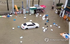 인천 남동구 간석역 부근 침수