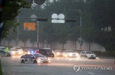물에 잠긴 도로