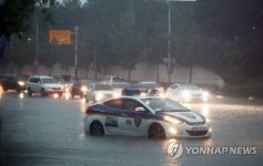 물에 잠긴 도로