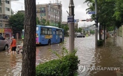 물에 잠긴 도로
