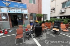 경찰 지구대도 침수피해
