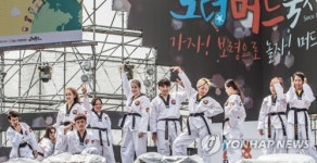 머드축제장에서 열린 태권도 공연