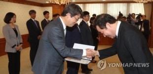 위촉장 전달받는 김지형