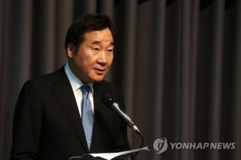 축사하는 이낙연 총리