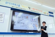 삼성전자, 첨단교실 제공 스마트스쿨 15곳 선정