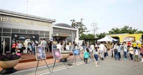 [충남소식] 류방택 천문기상과학관 특별프로그램 운영