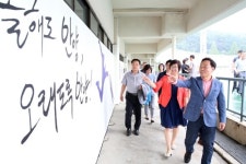 [카메라뉴스] 벽화로 단장된 FC안양 홈 경기장
