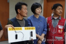LG화학 노동조합, 불법도청 의혹 기자회견