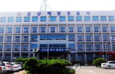 내일부터 다시 군산해양경찰서 입니다