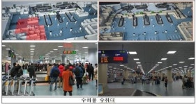 북적북적 김해공항 국제선 터미널 증축 완료…40% 확장