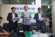 길안천 취수 문제 해결에 김광림 의원 앞장서야