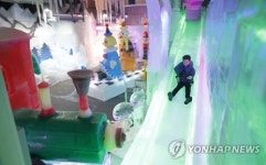 폭염 피해 아이스카페로