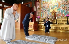 천태종 관문사 방문한 도종환 장관