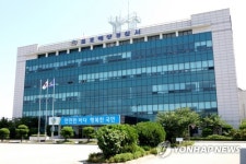 다시 경찰 단 목포해양경찰서