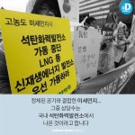 [카드뉴스] 장마철과 미세먼지… 아토피 환자의 이중고