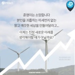 [카드뉴스] 장마철과 미세먼지… 아토피 환자의 이중고