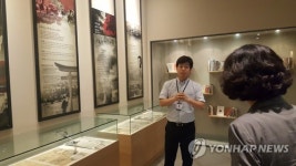 박열의사기념관 학예사