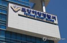 포항해양경찰서 전경