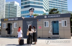 익수자 구한 경찰관 몰카범도 잡는다
