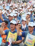 전몰군경유족회, 자유민주 평화통일 기원 결의대회