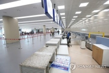 김해공항 국제선 새단장