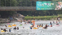 국민 관광지 수승대 계곡