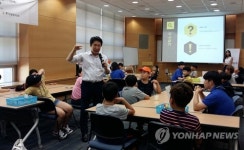 LS니꼬동제련, 초등학생 과학캠프 개최