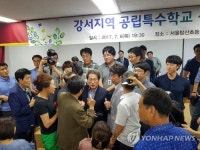 서울 강서장애인학교, 주민문화공간 보강해 님비 돌파한다