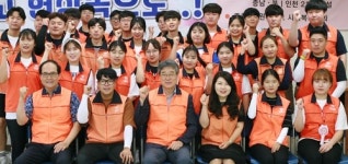국토 순례하며 복지시설 찾아 봉사하는 예비사회복지사들