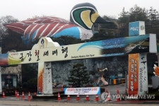 AI로 휴관한 군산금강철새조망대, 내달 1일 문 연다