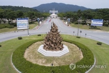 회전교차로에 옮겨진 3·1 정신상
