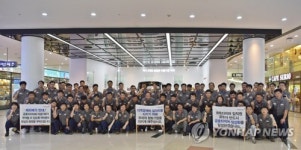 금호타이어 임직원 호소문