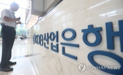 산은ㆍ수은, 지난해 경영평가 C→B