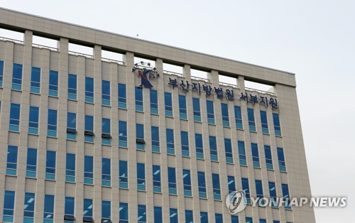  김용현 전 국방부장관, 서부지법 난동 피의자들에게 영치금 지원