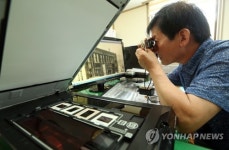 퇴직 공무원의 노력에 복원된 동래구의 역사