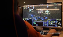 PC방에서 즐기는 스타크래프트 리마스터
