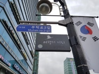 혈세 수억 들인 성동구 여행자 거리…관광객 없고 모텔만