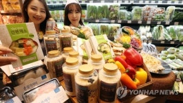 신세계백화점, 소포장 식재료 판매