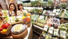 신세계백화점, 간편야채 판매