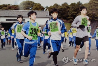 도쿄한국학교 3·1절 기념 마라톤