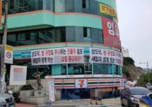 한지붕 두 편의점…바로 아래층 입점에 기존 점주 반발