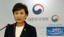 투기 차단 초강수 부동산 대책