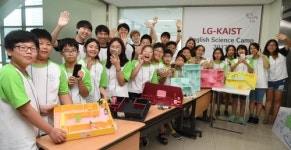 LG사이언스홀, 사랑의 영어과학캠프서 과학영재 교육