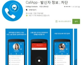 방통위 