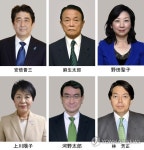 아베 일본 총리와 내각 각료들