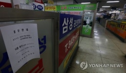 부동산대책, 거래절벽 오나?